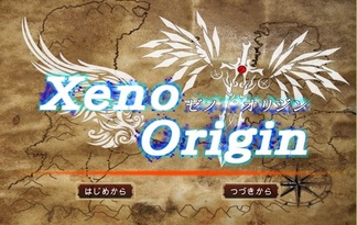 Xeno Origin Ⅰ