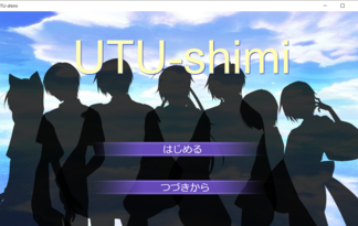 UTU-shimi