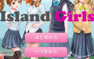 Island Girls