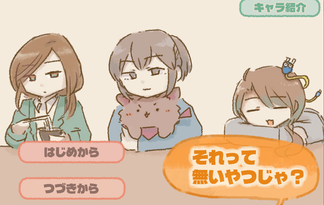 それって無いやつじゃ…？