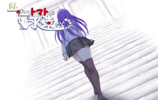 もし、このトマトが永遠なら……
