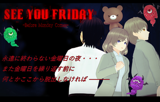 SEE YOU FRIDAY- Before Monday Comes-