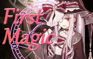 FirstMagic ~はじまりの魔法~