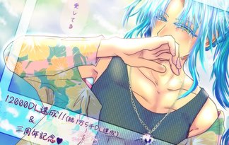 占い師レイ様の助言