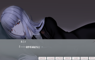 不運少女と天使様。