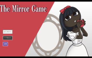 The Mirror Game