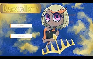 Bastellam（バステラム）