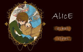 AlIcE