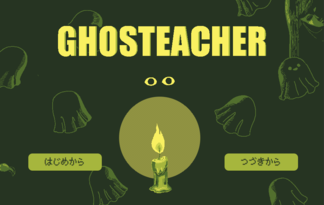 GHOSTEACHER