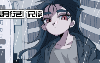 砂月行きバス停 砂月行きバス停