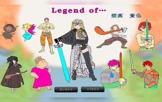 Legend of...