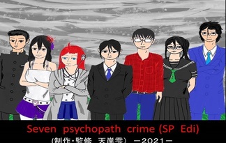 Seven Psychopath  Crime