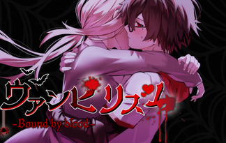 ヴァンピリズム-Bound by blood-