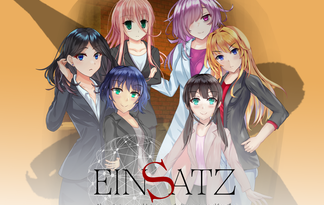 EINSATZ 1.5章