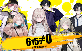 615≠0