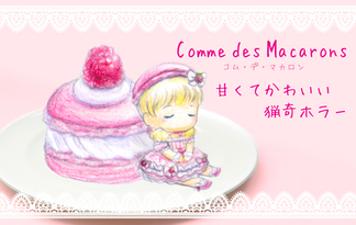 Comme des Macarons