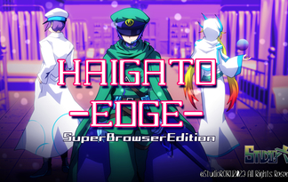 HAIGATO-EDGE-