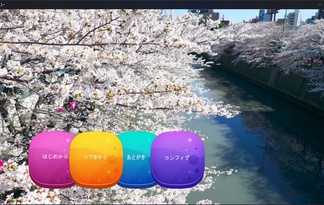 アキトさんアイラヴユー