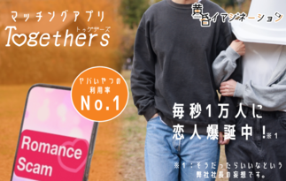 黄昏イマジネーション