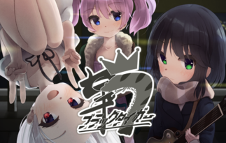 七王子ブラックタイガー