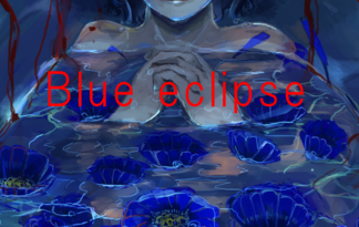 Blue eclipse