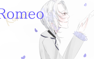 Romeo