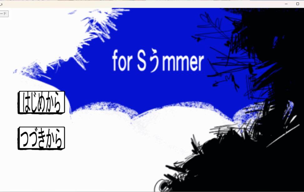 for Sうmmer