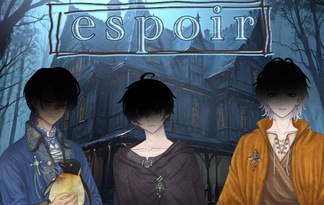 espoir