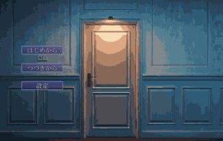 ヨミ ― 夜に還る場所