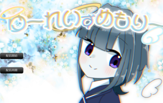 ゆーれいずめもりー