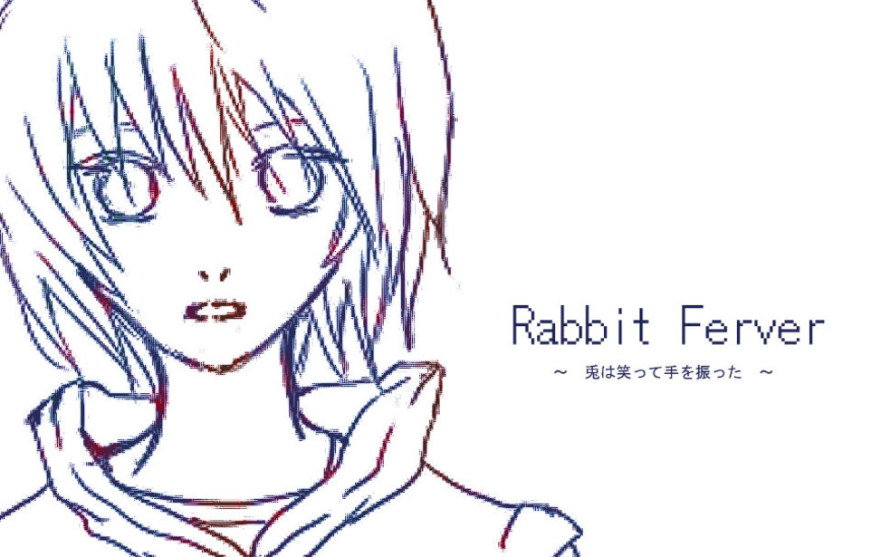 Rabbit Ferver　~兎は笑って手を振った~