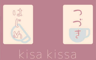 KISAKISA