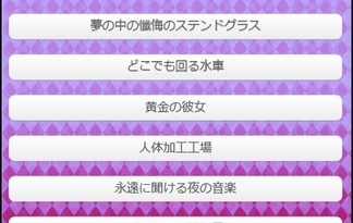 異常体管理記録報告連絡９件