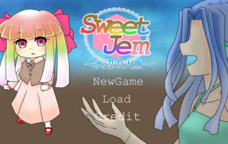 SweetJem～水辺の人魚～