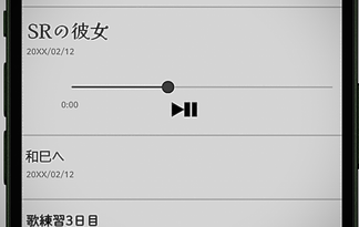SRの彼女