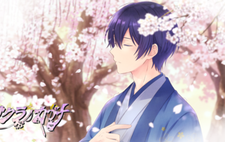 サクラノカガチ