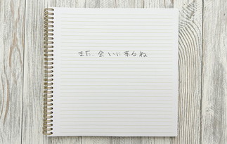また、会いに来るね