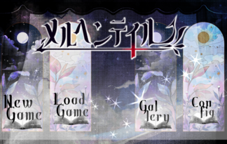 メルヘンテイル
