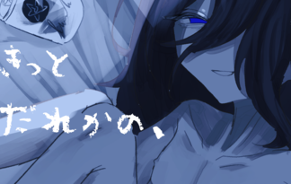 きっとだれかの、