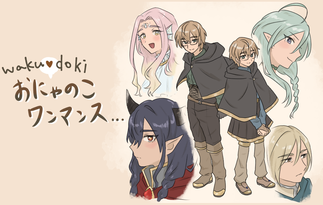 waku♡dokiおにゃのこワンマンス…