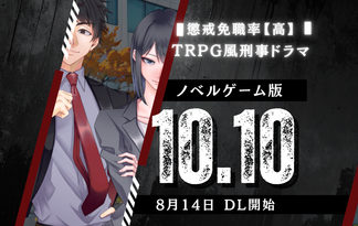 10.10