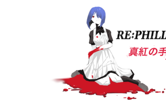 rephilia