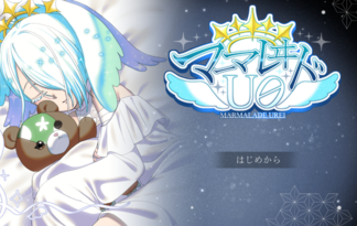 マーマレヰドU０