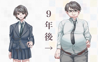 ビールっ腹の蛭原さん