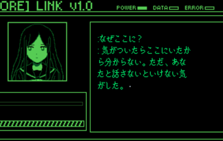 眠れる箱