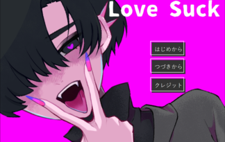 LoveSuck