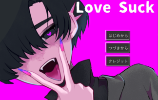 LoveSuck