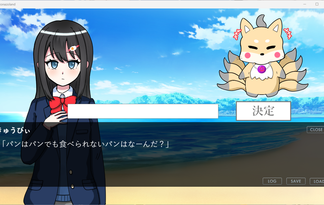 なぞなぞランドの冒険