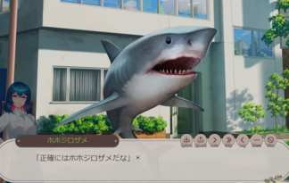 海に溶ける