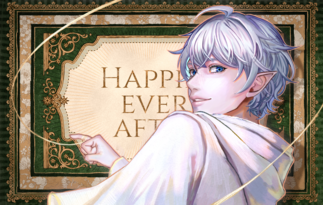 happily_ever_after